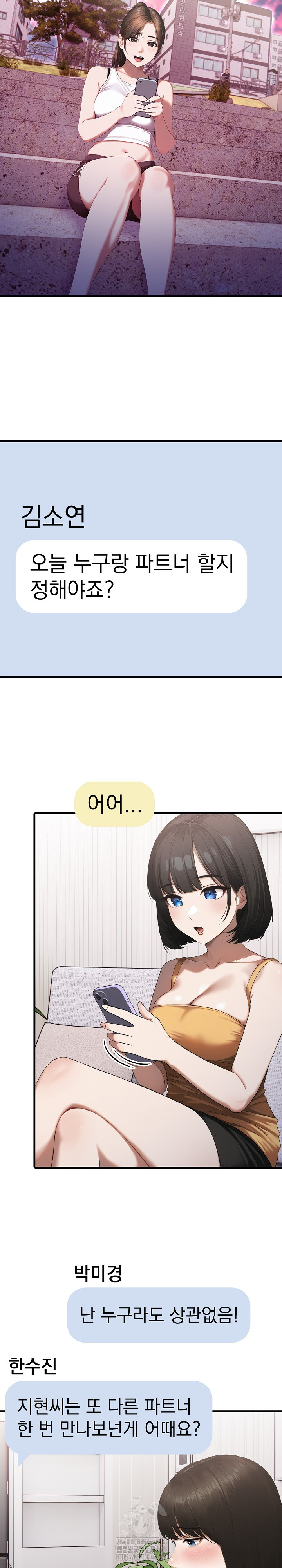 Secret Club of New Town Misses Raw Chapter 9 image 2