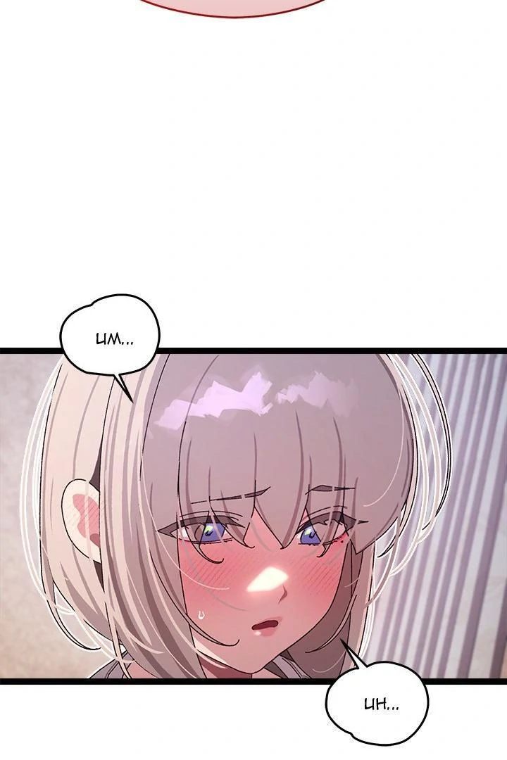 From Weakling to Nemesis Chapter 11 image 85
