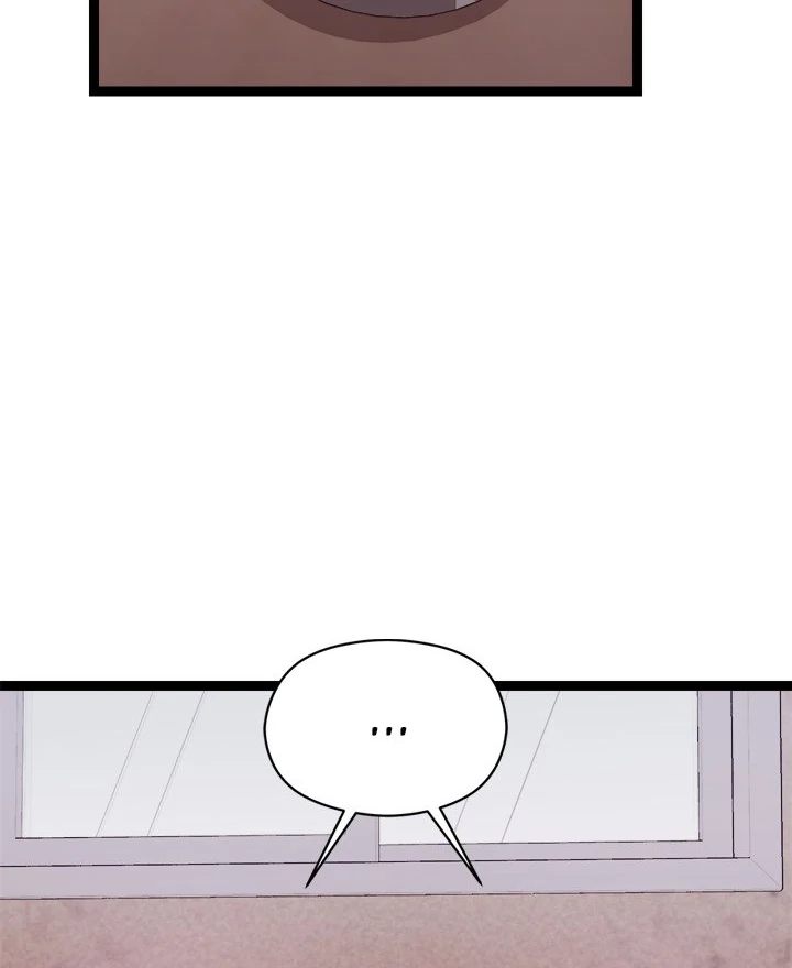 From Weakling to Nemesis Chapter 12 image 8