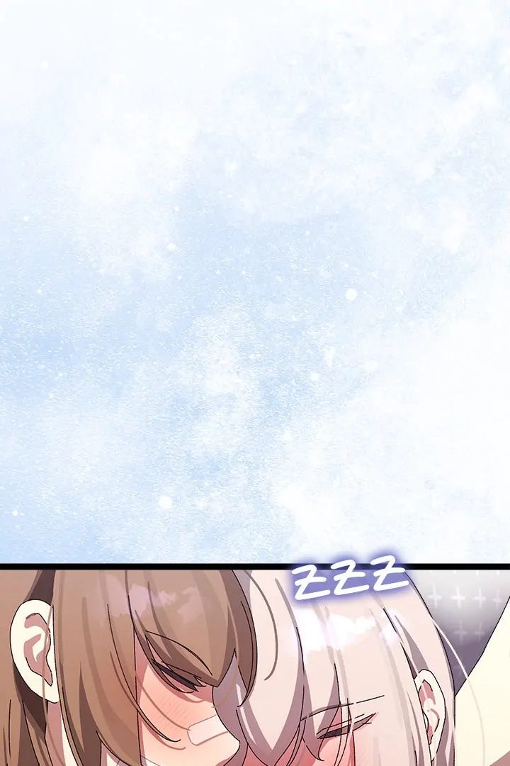 From Weakling to Nemesis Chapter 14 image 5