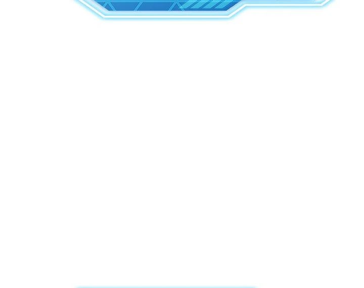 From Weakling to Nemesis Chapter 14 image 75