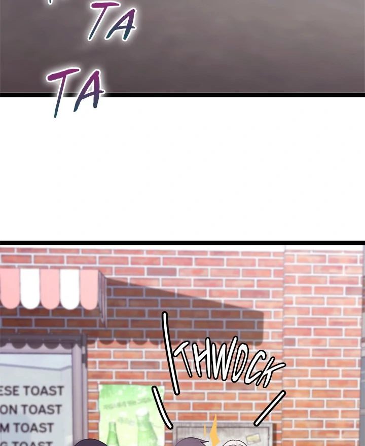 From Weakling to Nemesis Chapter 15 image 48