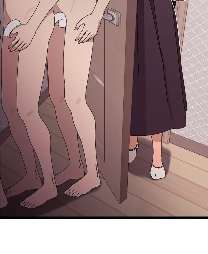 From Weakling to Nemesis Chapter 2 image 63