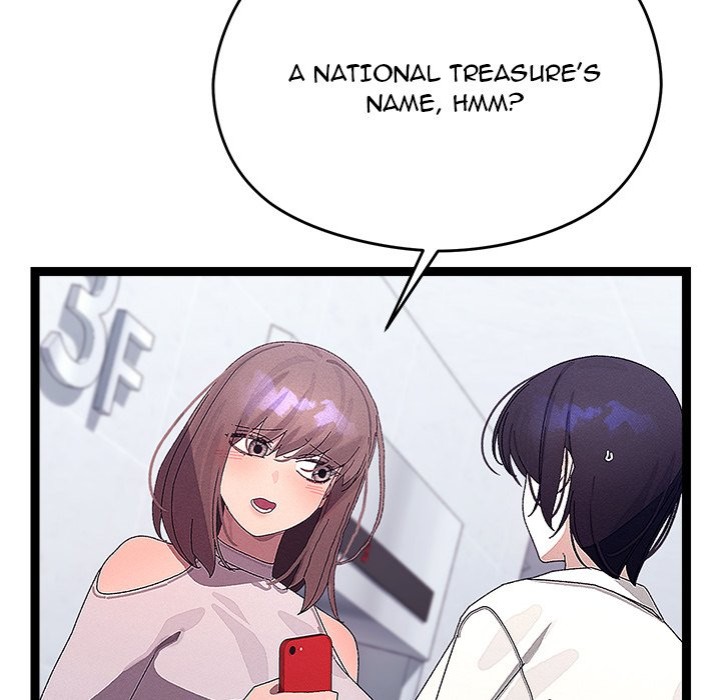 From Weakling to Nemesis Chapter 25 image 152