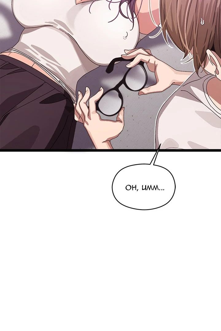 From Weakling to Nemesis Chapter 3 image 37