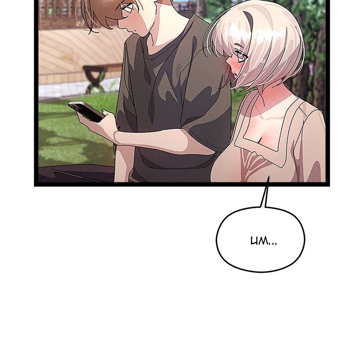 From Weakling to Nemesis Chapter 30 image 105