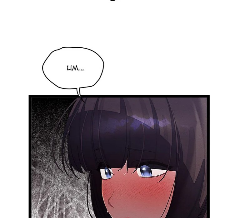 From Weakling to Nemesis Chapter 31 image 78