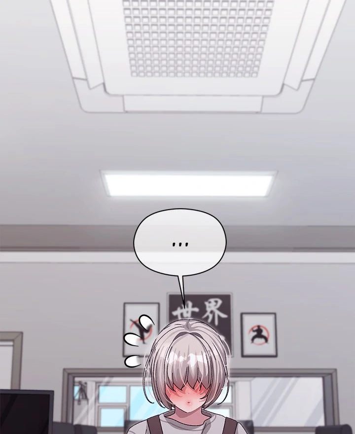 From Weakling to Nemesis Chapter 7 image 67