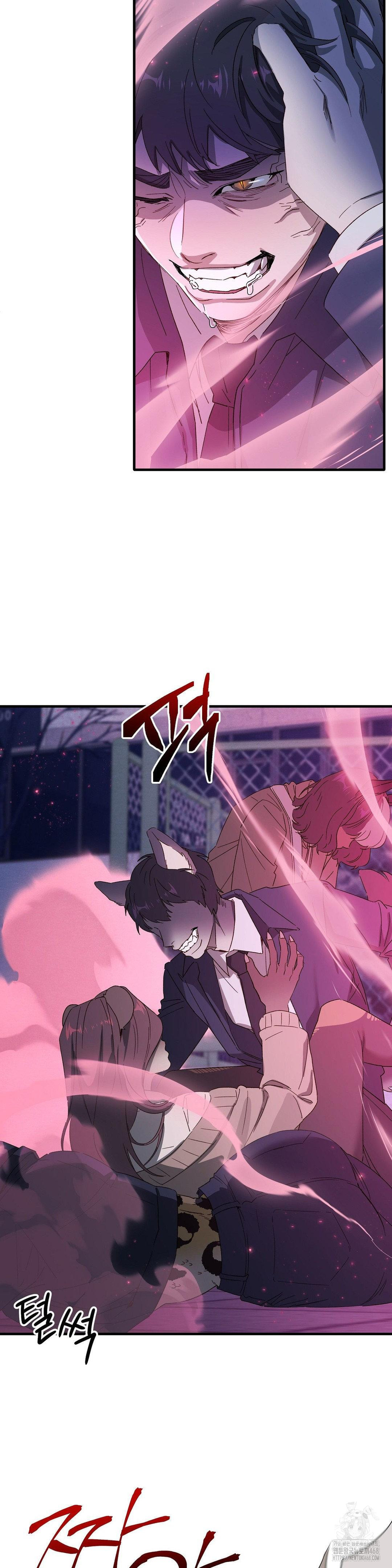 Zoo’s Panic Raw Chapter 1 image 21