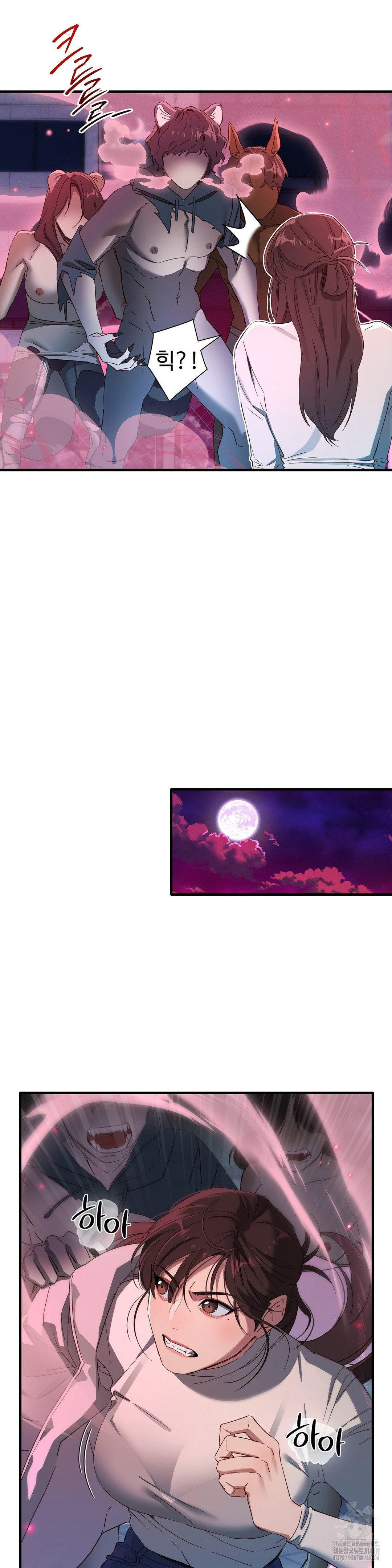 Zoo’s Panic Raw Chapter 1 image 24