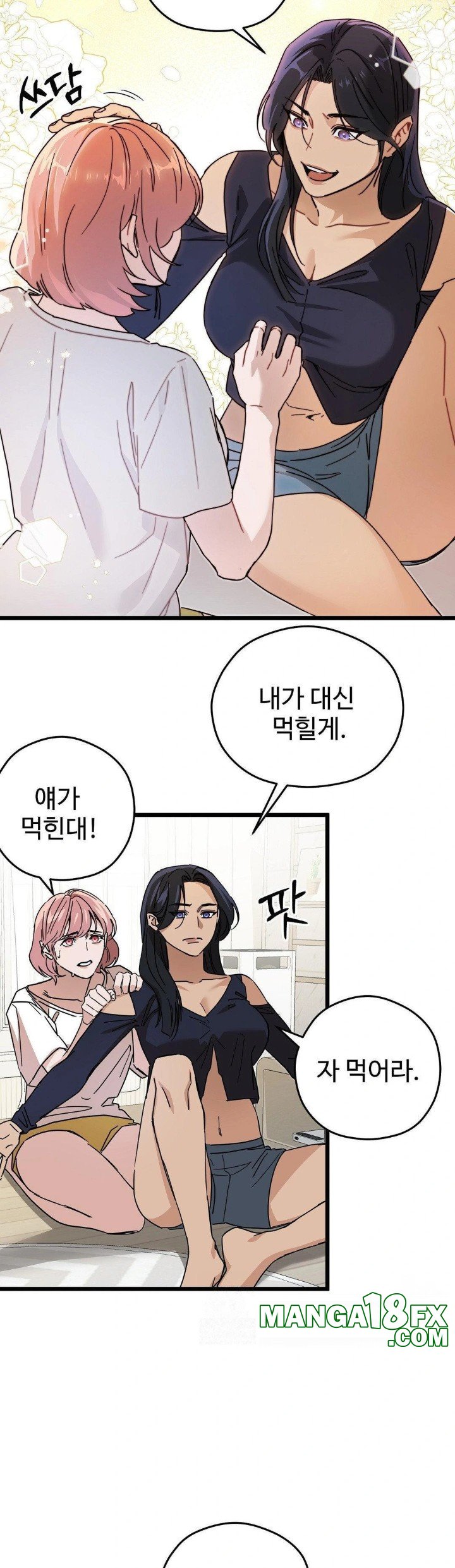 Zoo’s Panic Raw Chapter 10 image 10