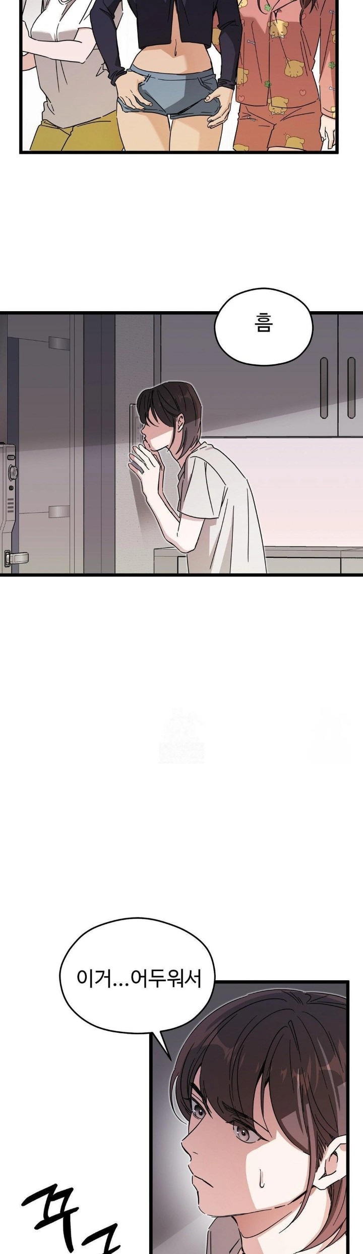 Zoo’s Panic Raw Chapter 10 image 15