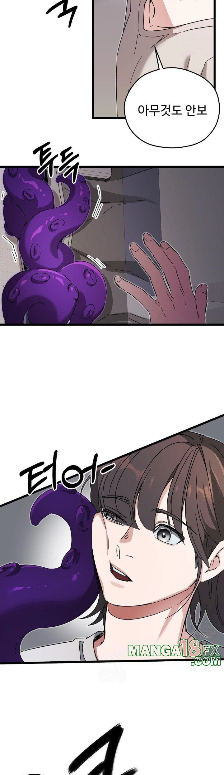 Zoo’s Panic Raw Chapter 10 image 16