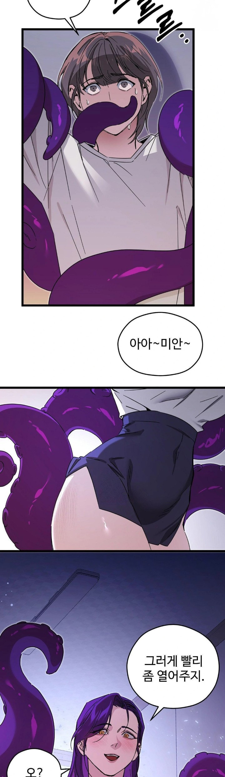 Zoo’s Panic Raw Chapter 10 image 18