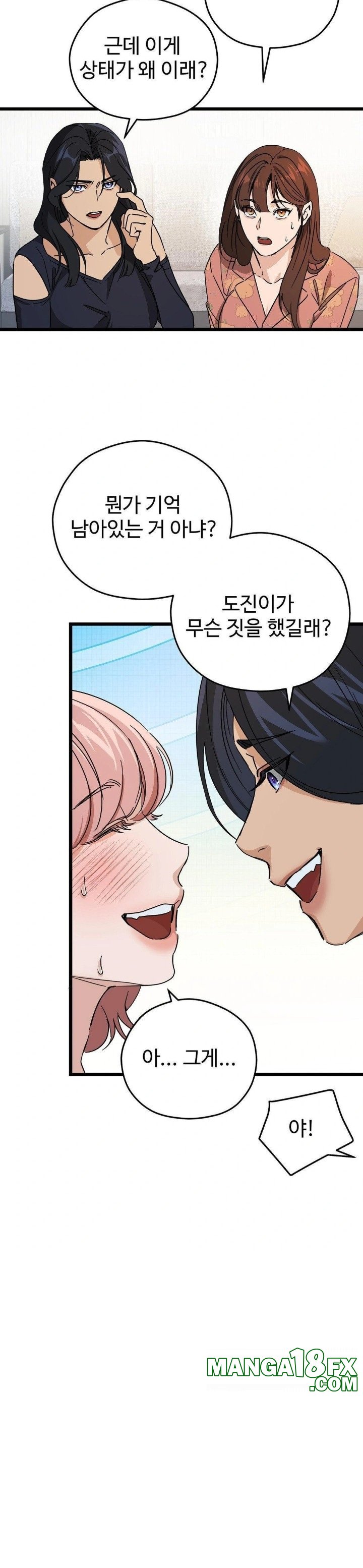 Zoo’s Panic Raw Chapter 10 image 1