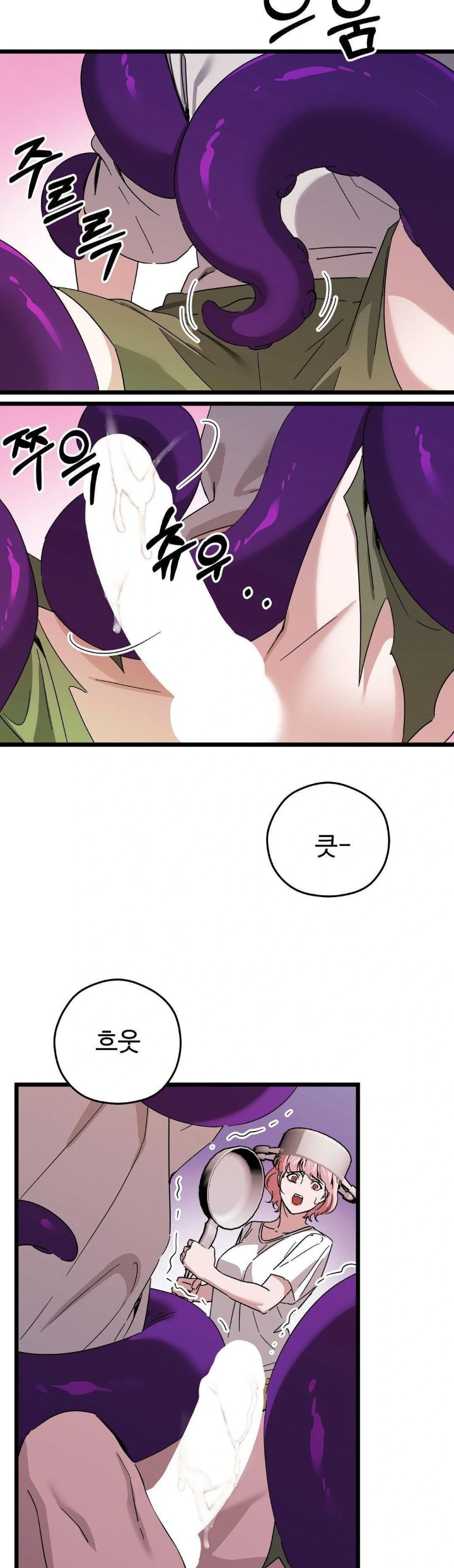 Zoo’s Panic Raw Chapter 10 image 20