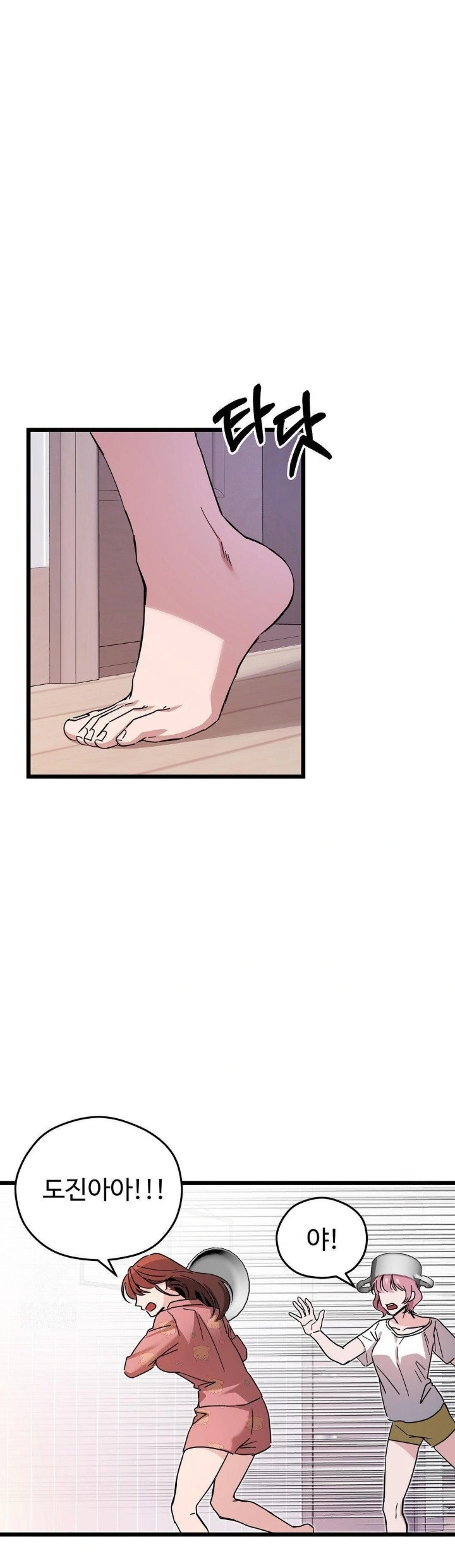 Zoo’s Panic Raw Chapter 10 image 22