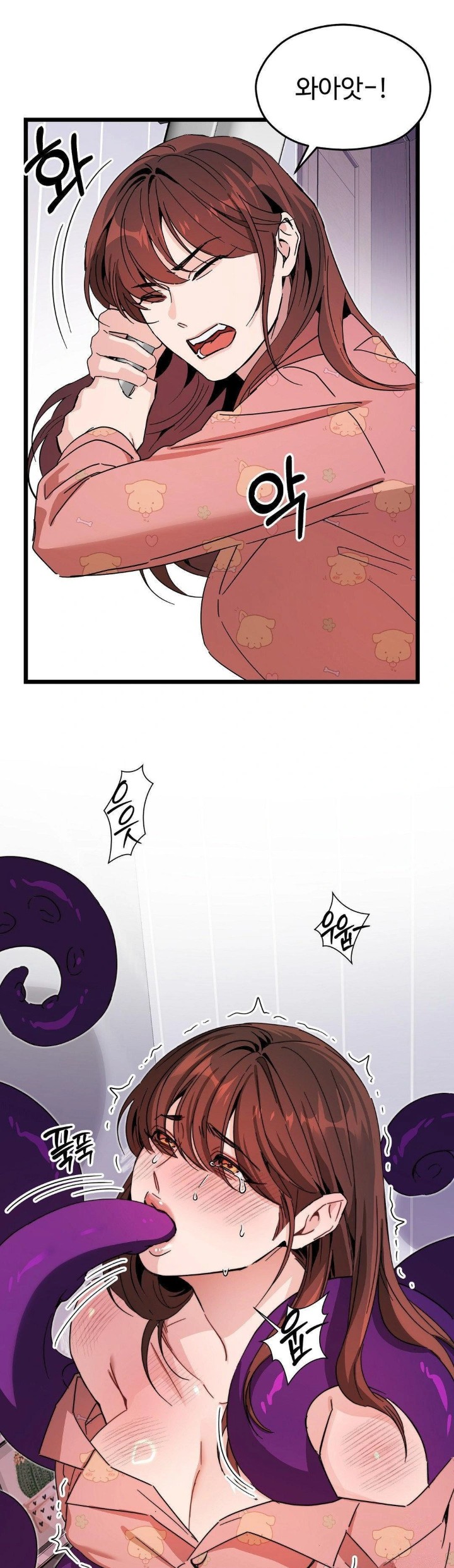 Zoo’s Panic Raw Chapter 10 image 23