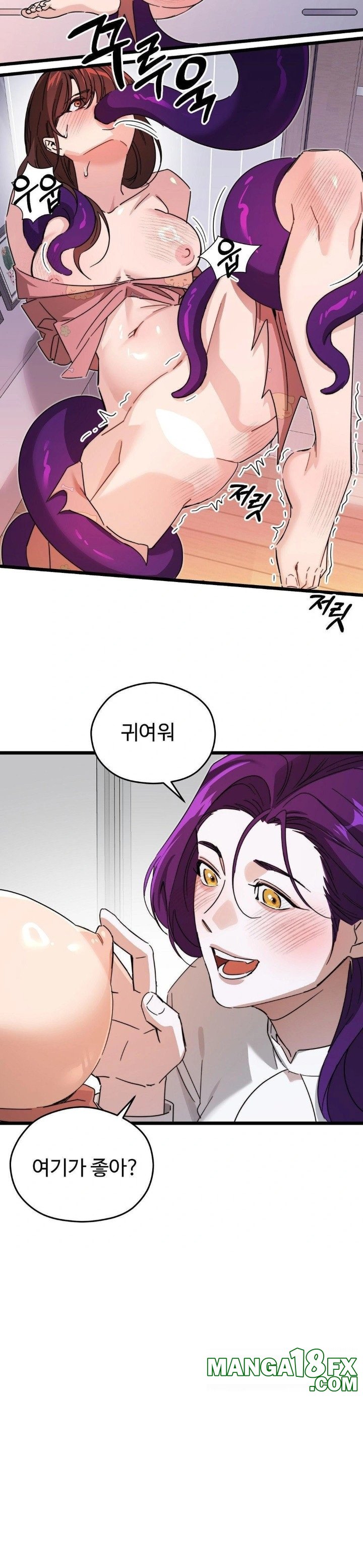 Zoo’s Panic Raw Chapter 10 image 25