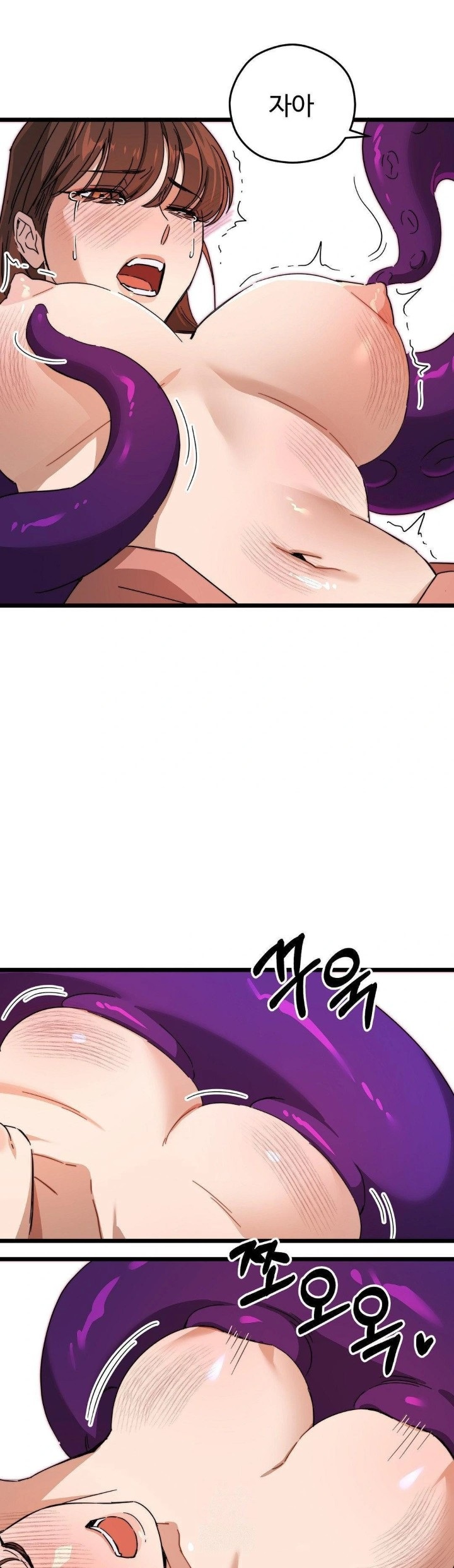 Zoo’s Panic Raw Chapter 10 image 26