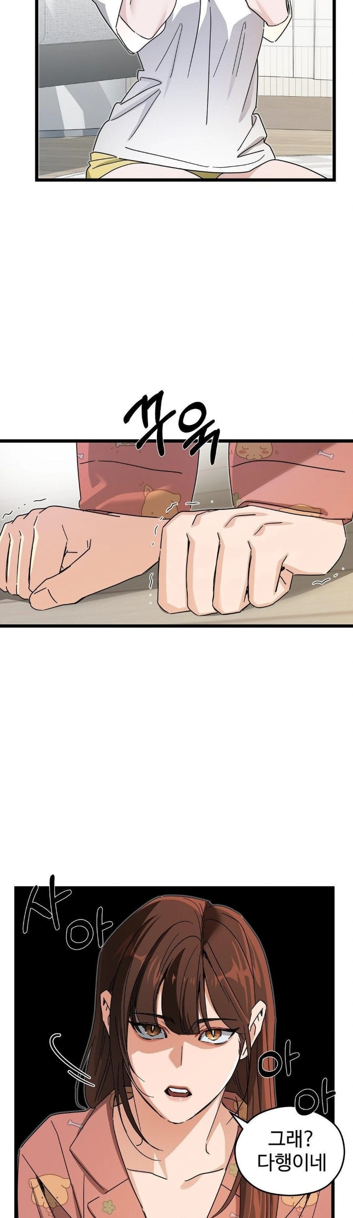 Zoo’s Panic Raw Chapter 10 image 5