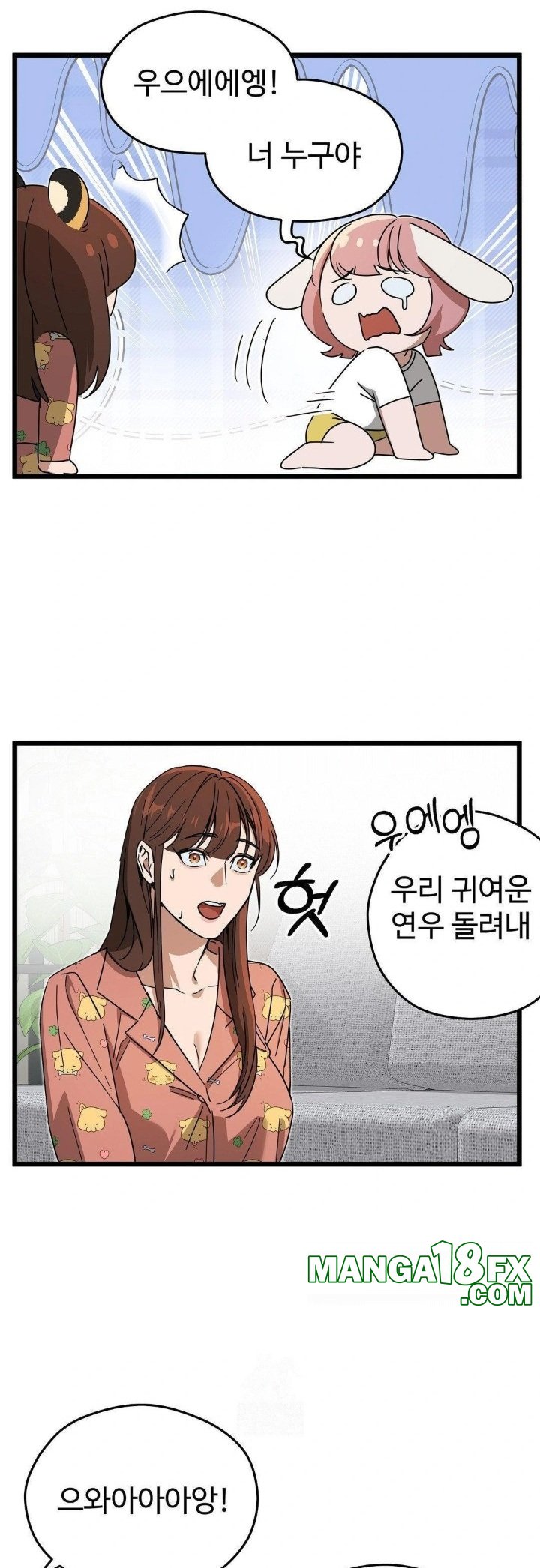 Zoo’s Panic Raw Chapter 10 image 7