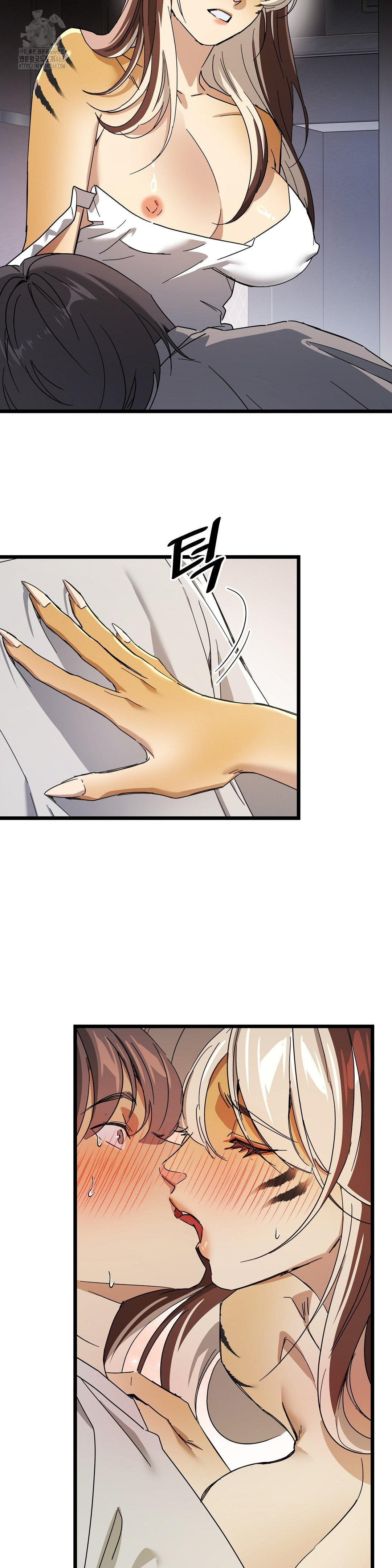 Zoo’s Panic Raw Chapter 16 image 17