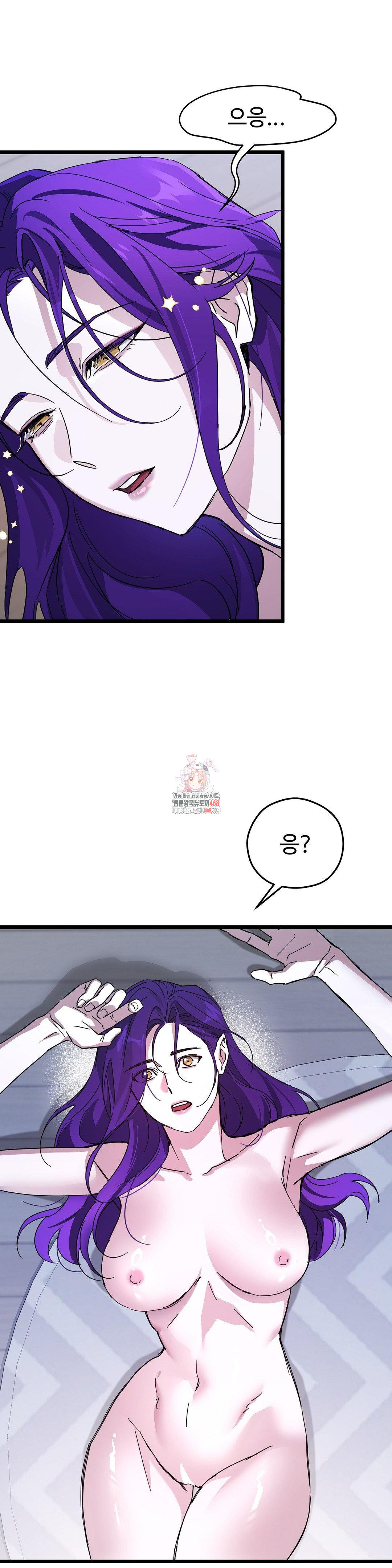 Zoo’s Panic Raw Chapter 18 image 0