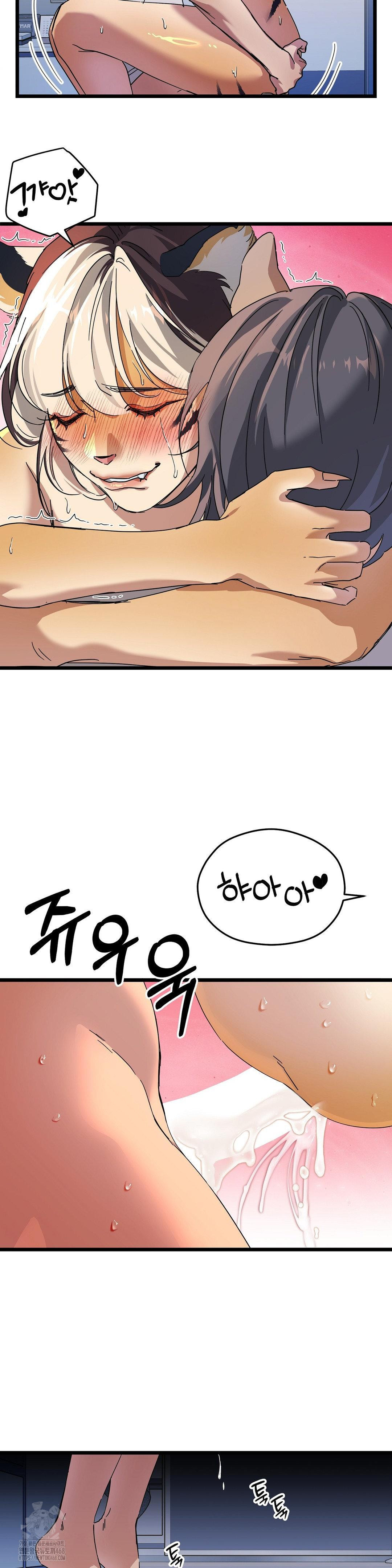 Zoo’s Panic Raw Chapter 18 image 18