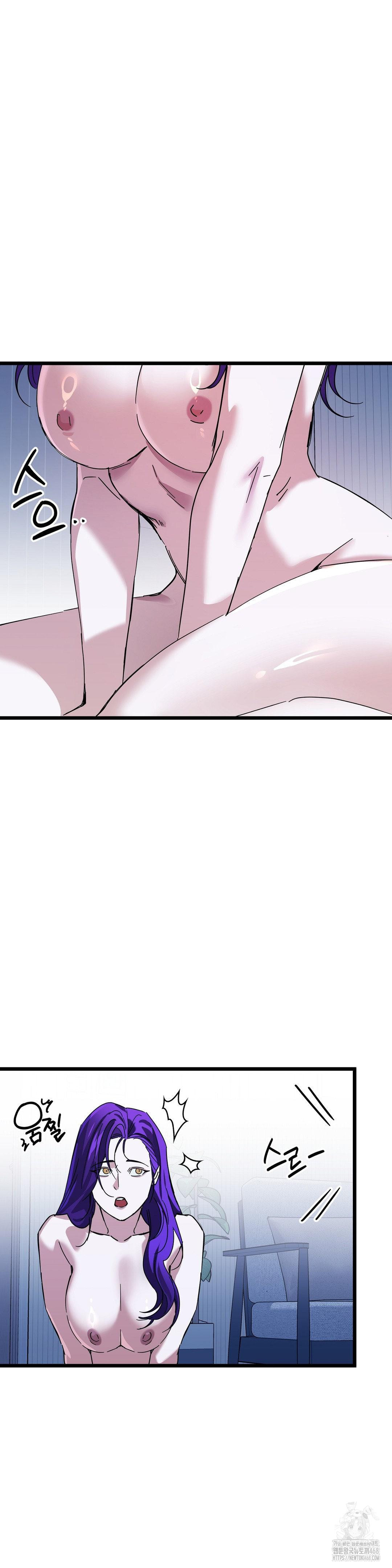 Zoo’s Panic Raw Chapter 18 image 20