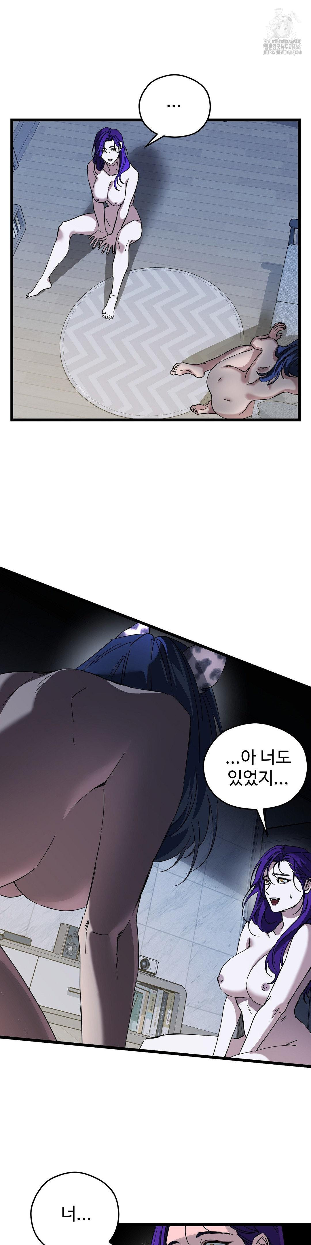 Zoo’s Panic Raw Chapter 18 image 21