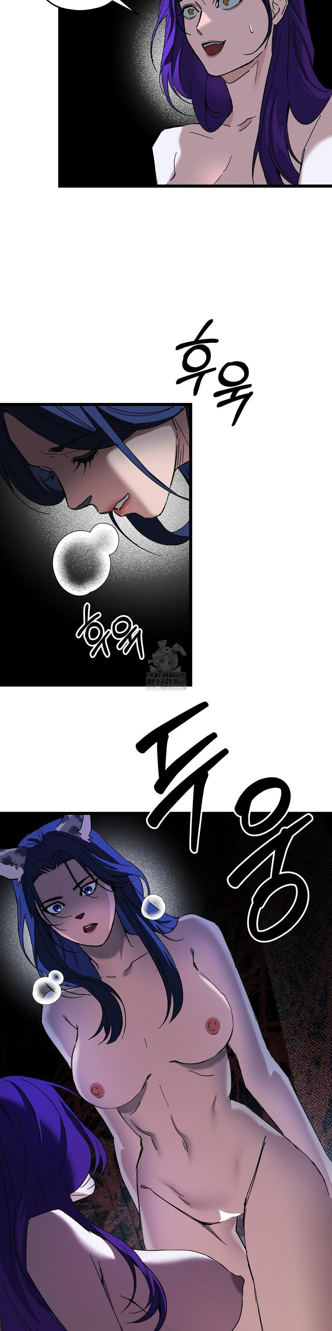 Zoo’s Panic Raw Chapter 18 image 22