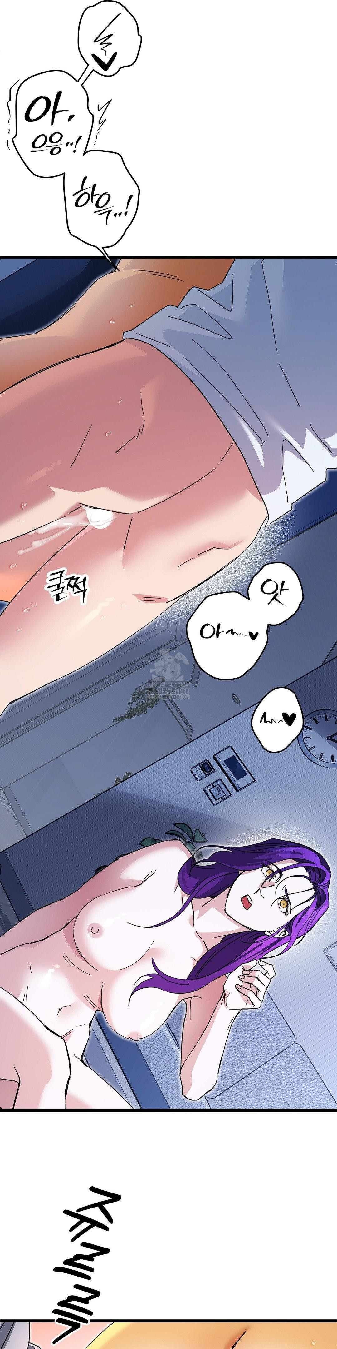 Zoo’s Panic Raw Chapter 18 image 4