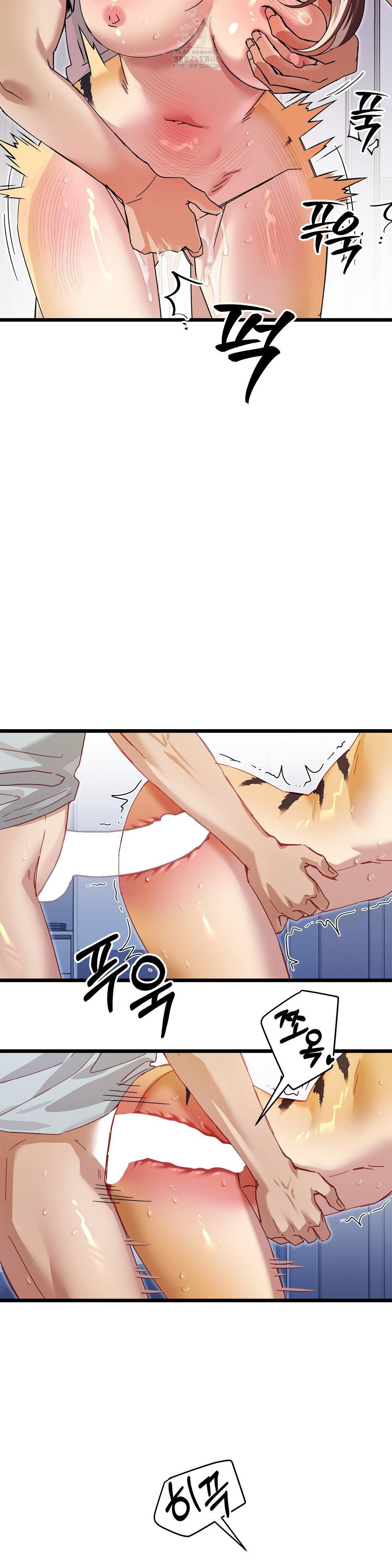Zoo’s Panic Raw Chapter 18 image 8