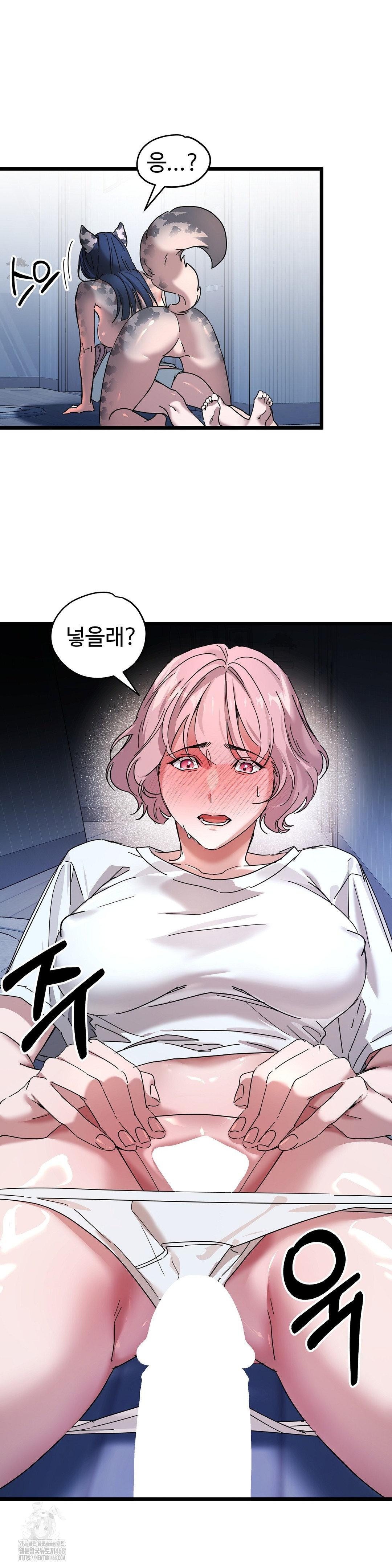 Zoo’s Panic Raw Chapter 19 image 11