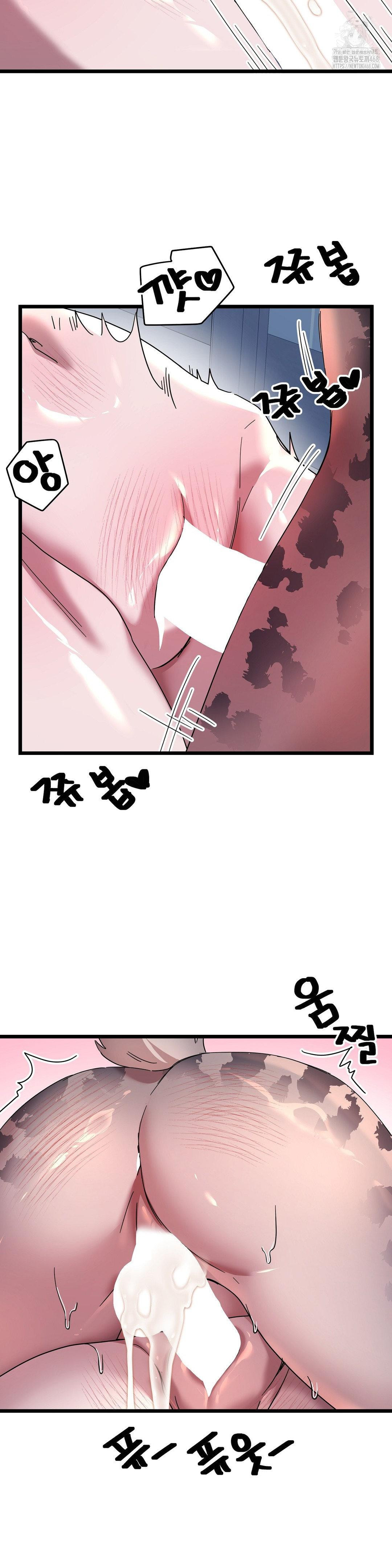 Zoo’s Panic Raw Chapter 19 image 16