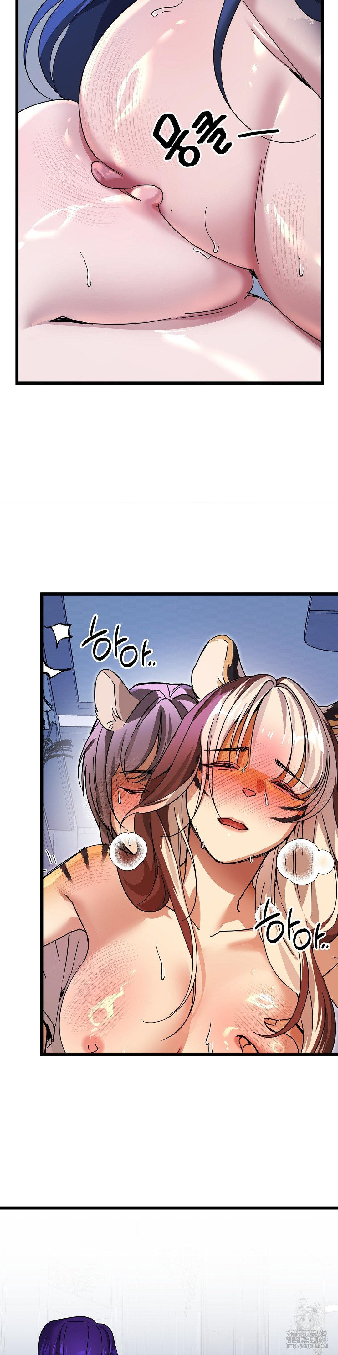 Zoo’s Panic Raw Chapter 19 image 20