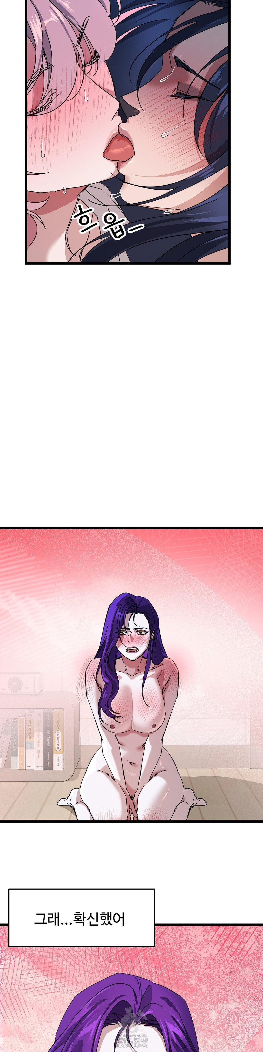 Zoo’s Panic Raw Chapter 19 image 26