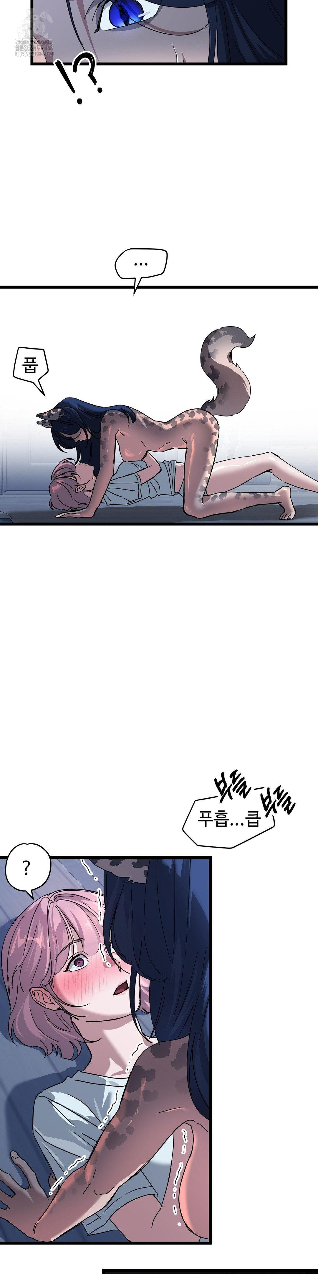 Zoo’s Panic Raw Chapter 19 image 2