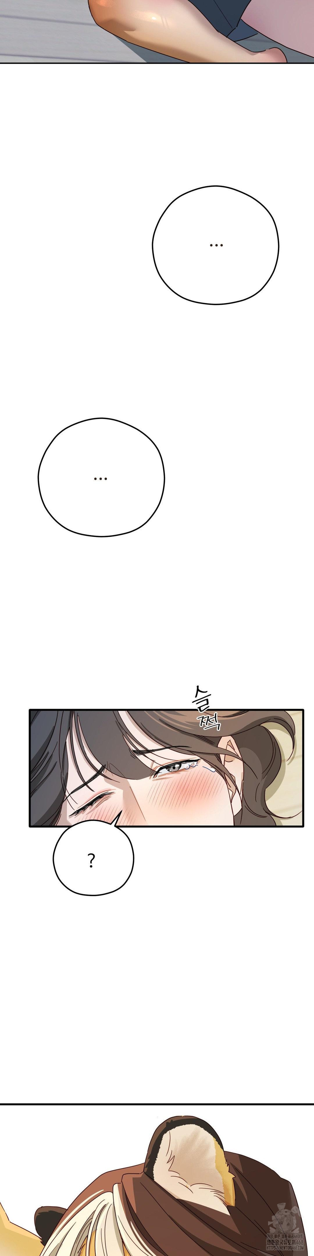 Zoo’s Panic Raw Chapter 2 image 21