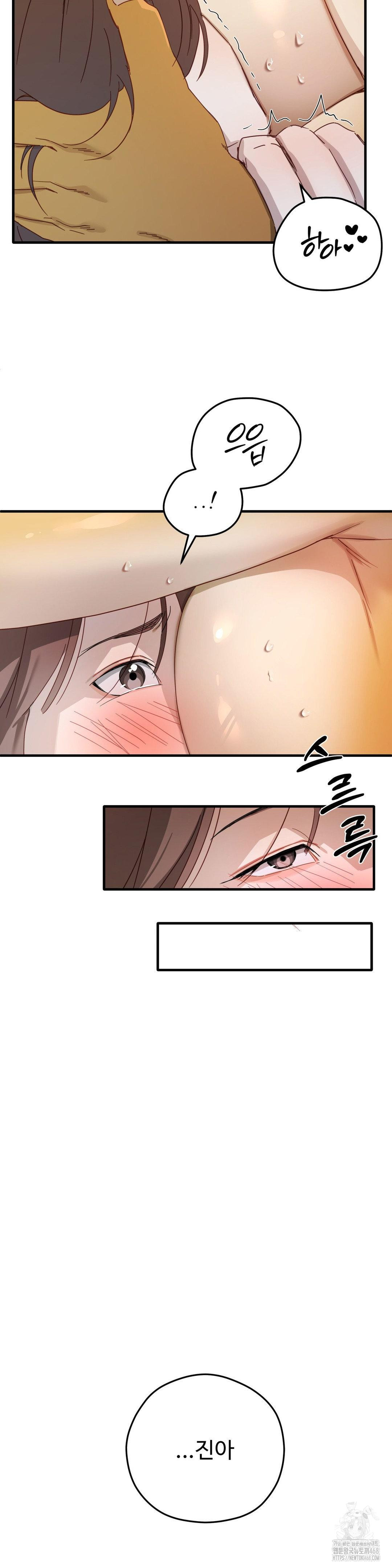 Zoo’s Panic Raw Chapter 2 image 30