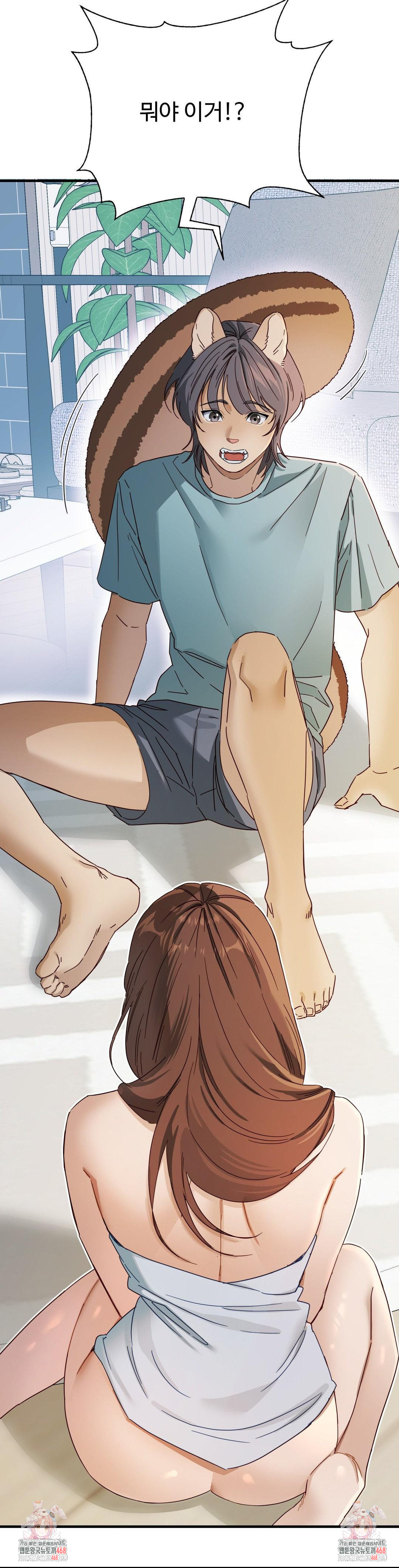 Zoo’s Panic Raw Chapter 2 image 36