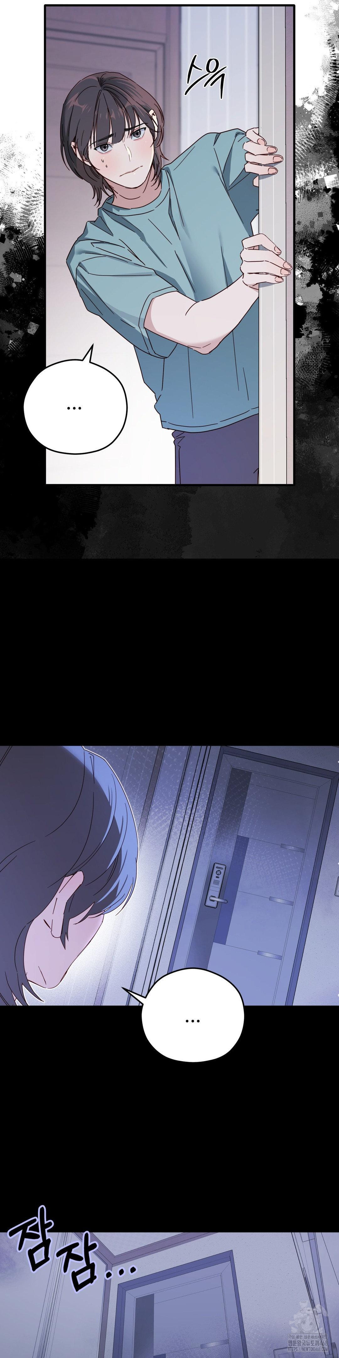 Zoo’s Panic Raw Chapter 2 image 8