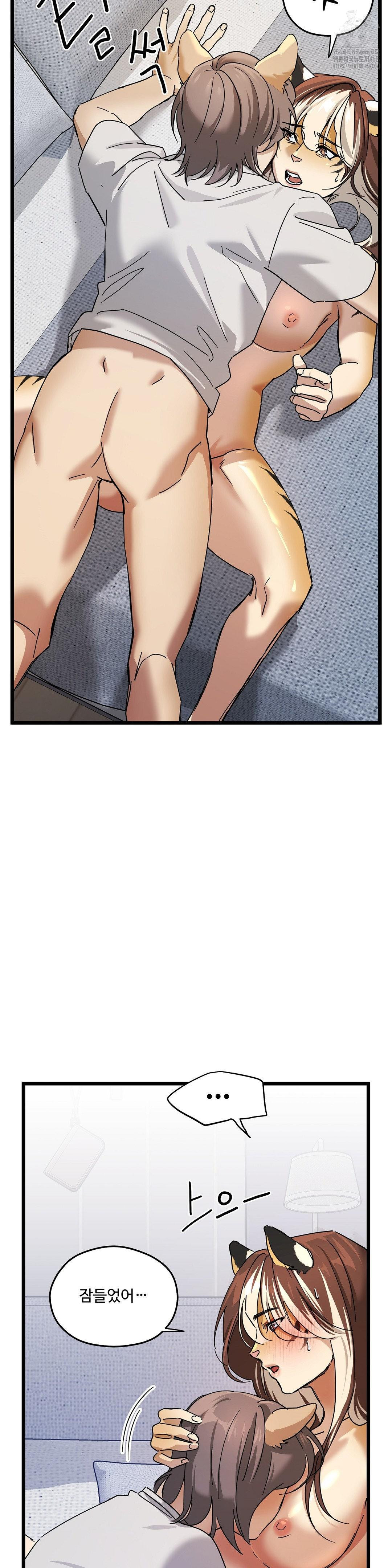 Zoo’s Panic Raw Chapter 20 image 10