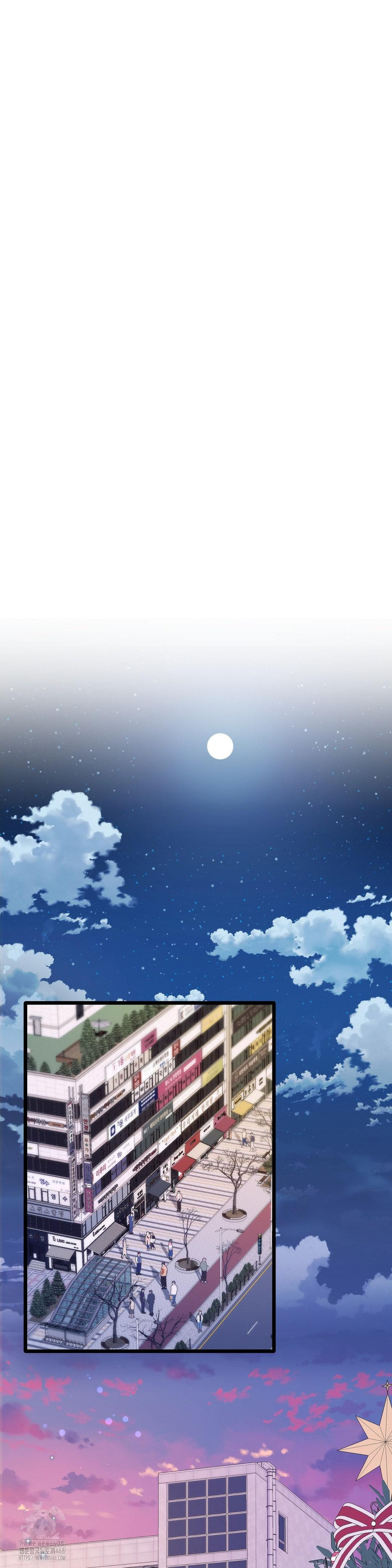 Zoo’s Panic Raw Chapter 20 image 15