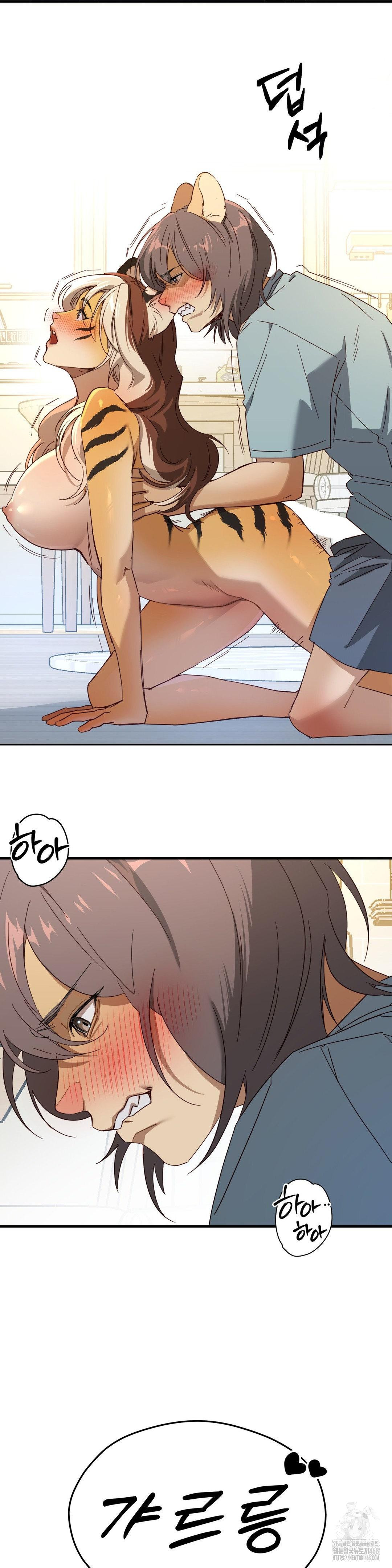 Zoo’s Panic Raw Chapter 3 image 30