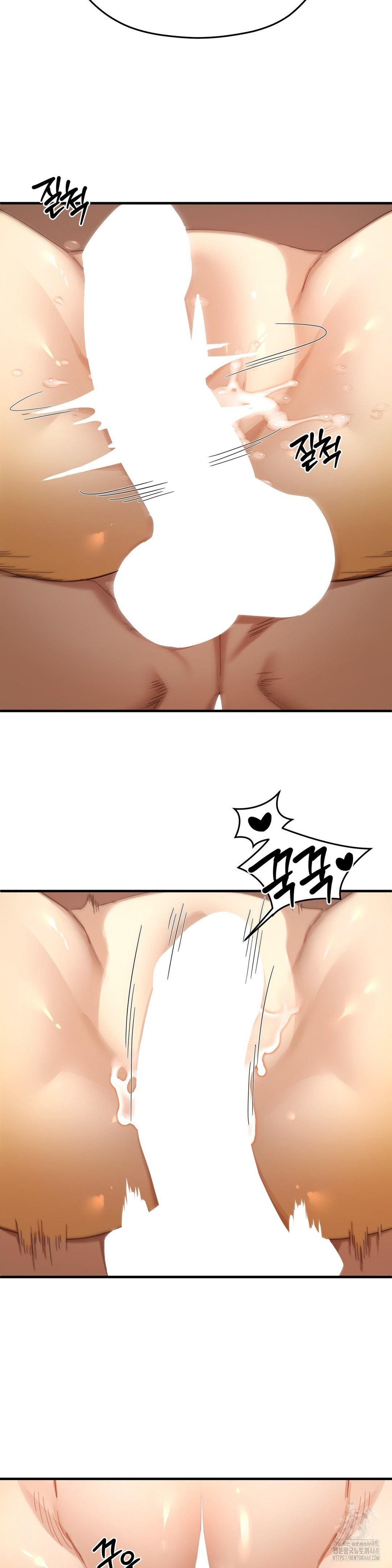 Zoo’s Panic Raw Chapter 3 image 31