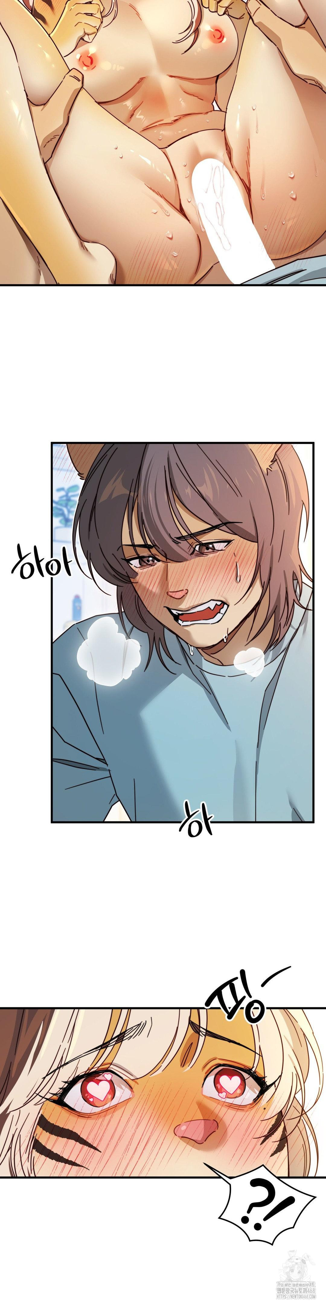 Zoo’s Panic Raw Chapter 4 image 10