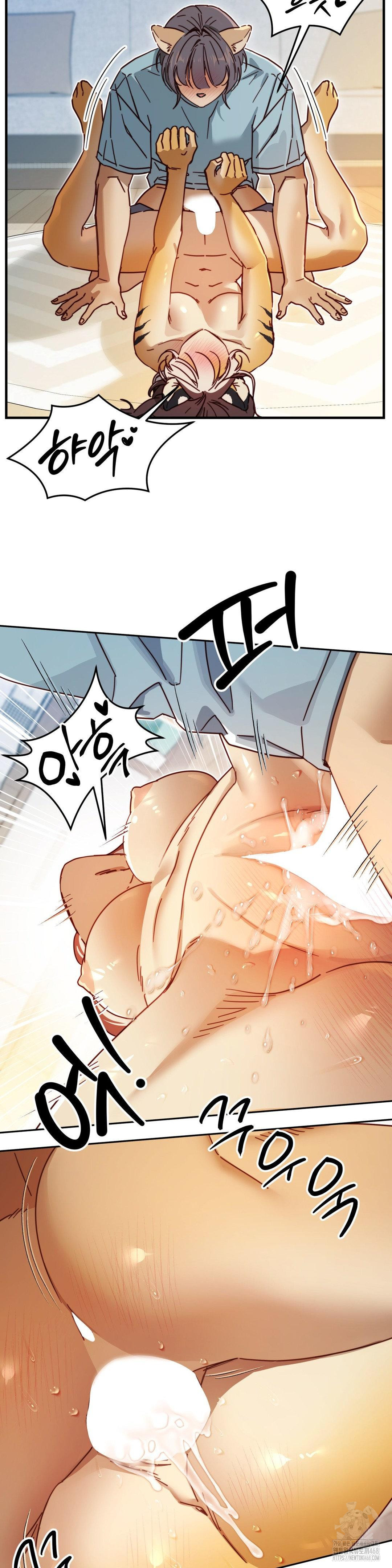 Zoo’s Panic Raw Chapter 4 image 13