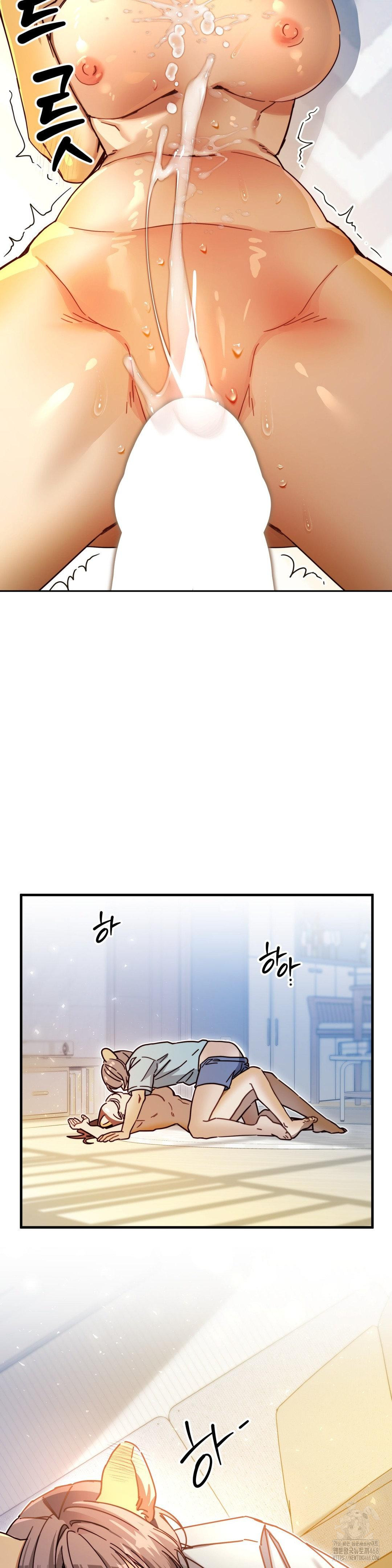 Zoo’s Panic Raw Chapter 4 image 17